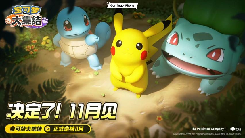 Pokémon UNITE is Coming to China!