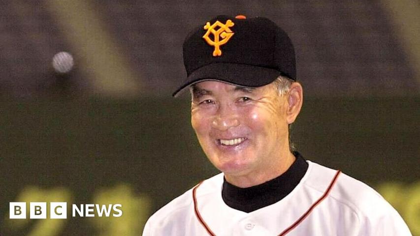 The Passing of a Baseball Giant: Shigeo Nagashima