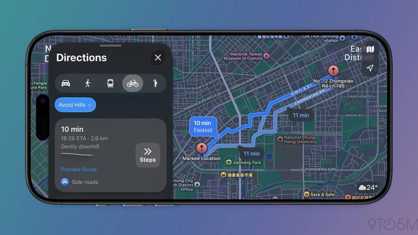 Apple Maps Helps Bikers!
