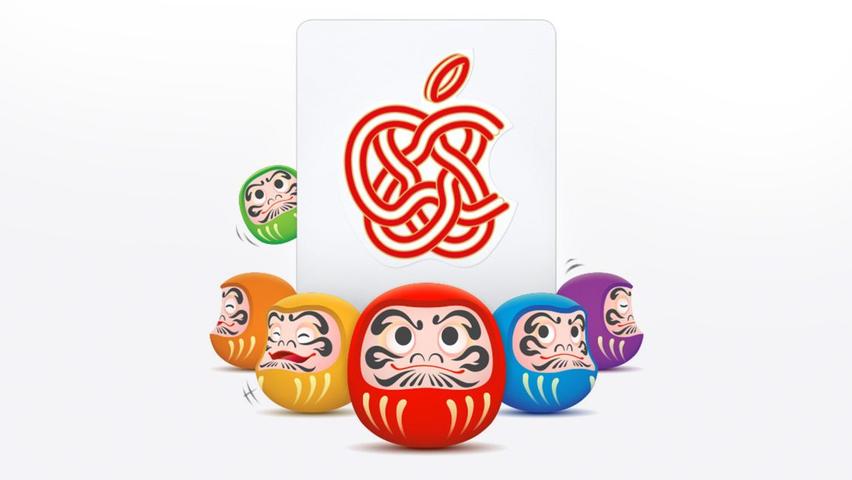 Yay! Apple's Special Sale in Japan!